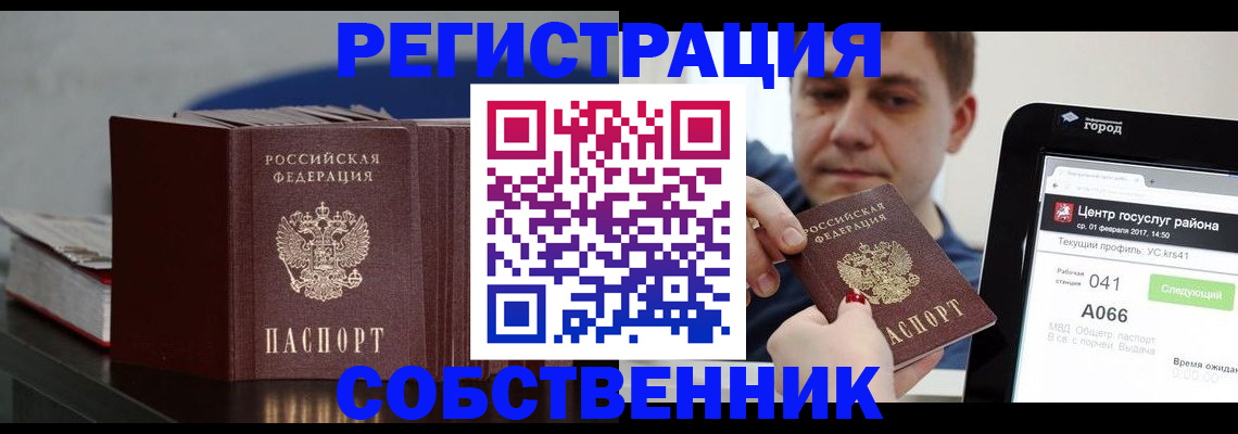 найти адрес прописки в Кашине